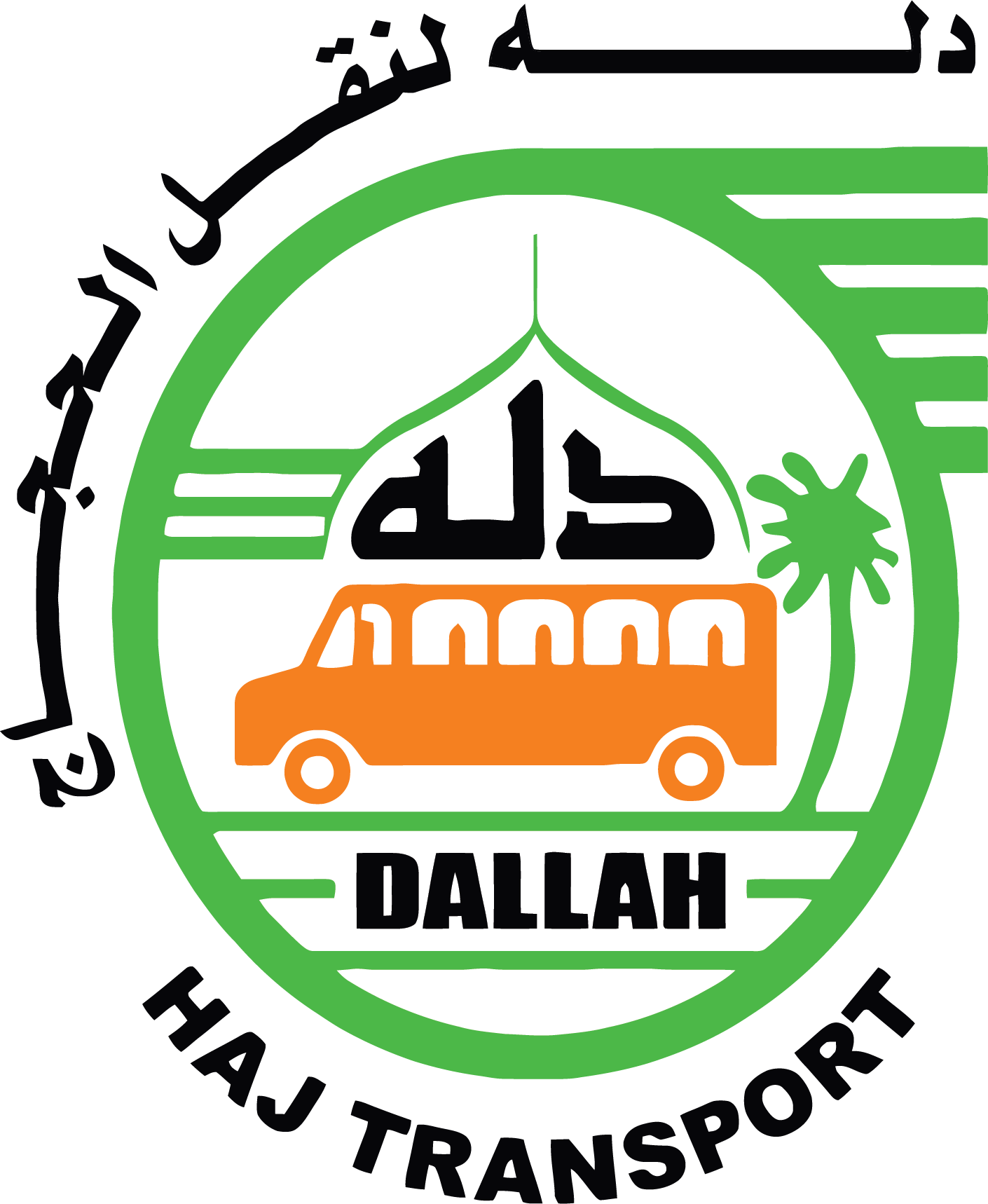 Dallah Hajj Transport Company